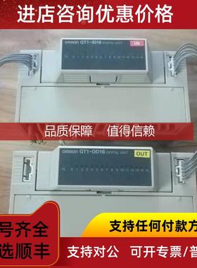 询价 GT1-ID16/GT1-BSC01   GT1-OD16/GT1-BSC02