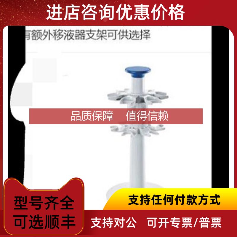 询价艾本德旋转移液器支架，3116000015可挂6支移液器，全