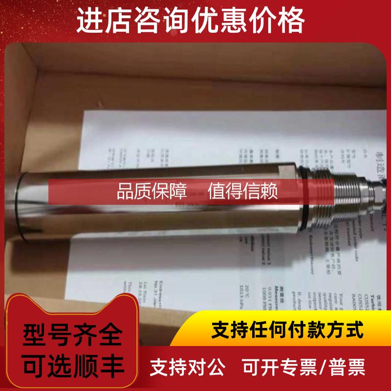 询价CUS52D-AA1AA2E+H低浊度探头传器