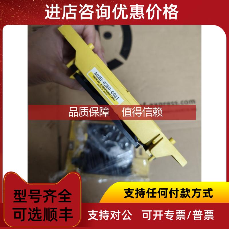 询价发那科FANUC风扇A02B-0260-C021