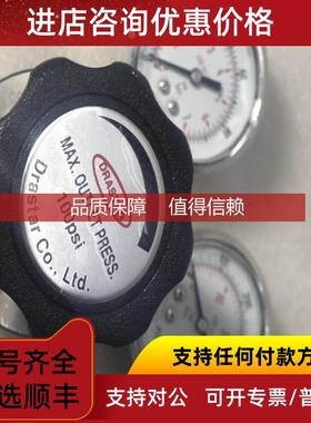 询价DRASTAR减压阀 092-0100C-1S-V  PATENT: 10-1086199
