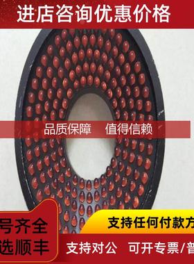 询价IDR-70  28RA24  IMAC 视觉检测 LED 环形光源 红色 内径27