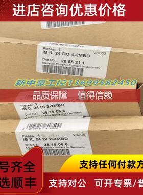 询价菲尼克斯IB IL 24 DI 2-2MBD IB IL 24 DO4 2-2MBD  28667