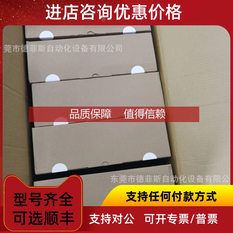 询价E84AVSCE3034VB0 伦茨变频器