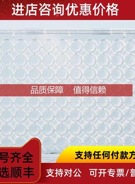 询价海狸beaverTCT细胞培养 96孔 1/，65块/箱  40196