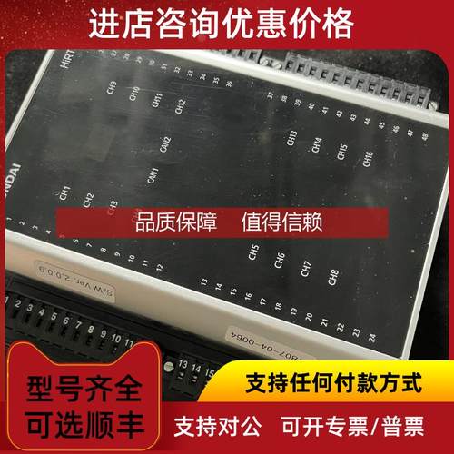 询价HYUNDAI HiRT16 控制模块