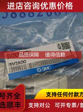 询价SMCSV2100-5FU SV2100R-5FU电磁阀