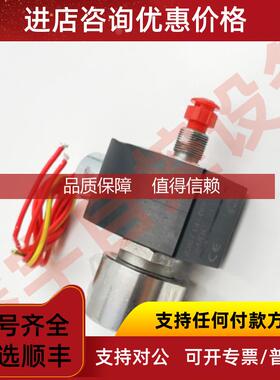 询价防爆电磁阀 EF8262G138 EF8262H080 EF8262G080 低功耗电磁阀