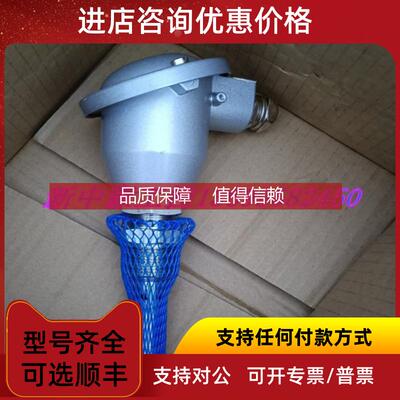 询价 Ling Yuan HPS液位开关CLS-0100000