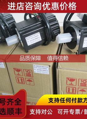 询价TECO伺服电机6CC401G-3DEBW