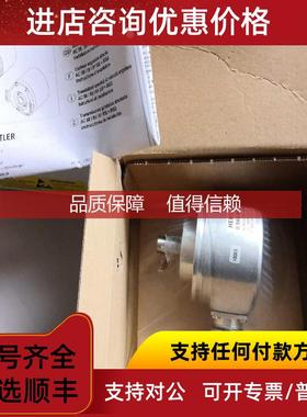 询价 亨士乐编码器0568895 AC58/1212EX.72SHX:6291