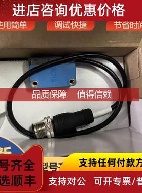 询价LUTM-UN81162P西克sick荧光传器镜反射1067296