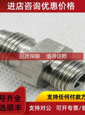 询价FUJIKIN VCR1/4in转1/4inPT 转接头