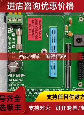 询价奥普图OPTO22 安装底 SNAP-B12MC