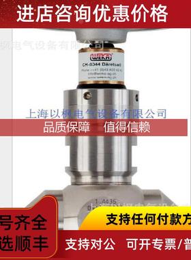 询价Stoerk 温控器 ST70-31.02