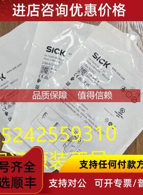 询价GTB6-N1241 1082905 光电传器SICK西克