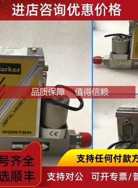 询价Parker flow 701-AAASVPRK N2  15SLPM 流量计