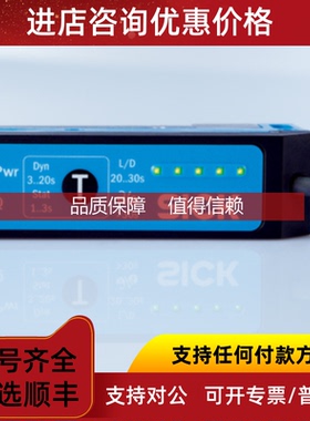 询价MICS3-ABAZ55IZ1P01西克SICK激光扫描仪MPS-064TSNP0 S30A