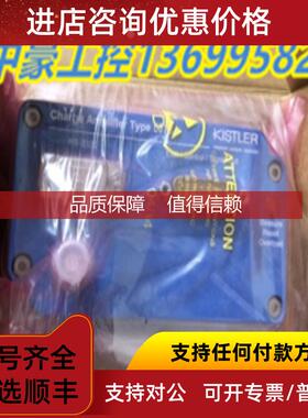 询价奇石乐5877B0 5015A1000电荷放大器