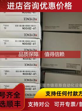 询价HR-UC2 HR-ST2 HR-HL25 支架咨