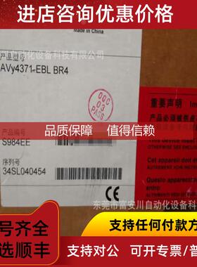 询价变频器AVY4371-EBLBR4同步机37KW