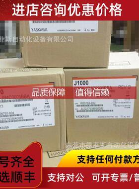 询价CIMR-J7AA21P5 安川变频器咨