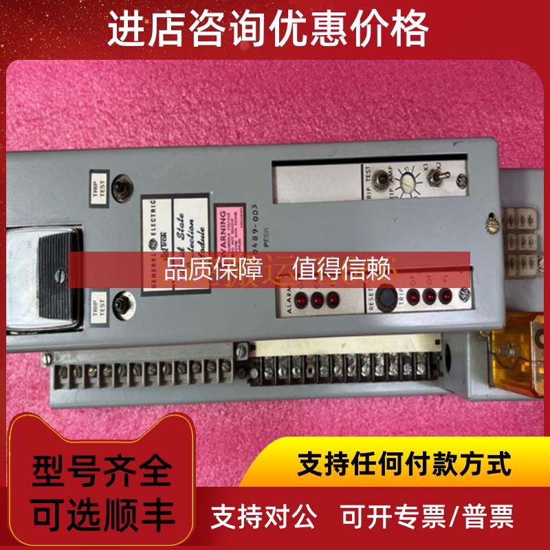 询价GE  1738-OB8EM23   格 欲购从速