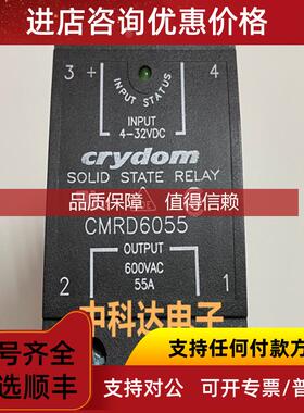 询价crydom CMRD6055  快达  55A 600VAC 固态继电器
