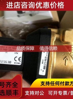 询价宝德电磁阀 6013-00125302黄铜6012-001341706213EV-0024
