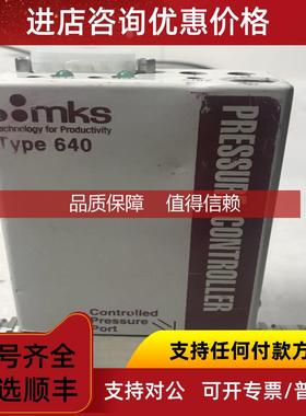 询价MKS TYPE 640 PRESSURE CONTROLLER 640B13TW1V62V 1000TORR