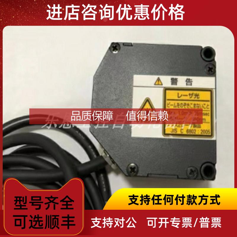 询价ZS-HLDS2T OMRON 传器