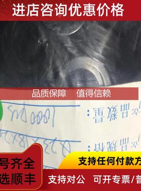 询价Silicone gasket 硅胶垫圈 直径23182  ROHS  黑色