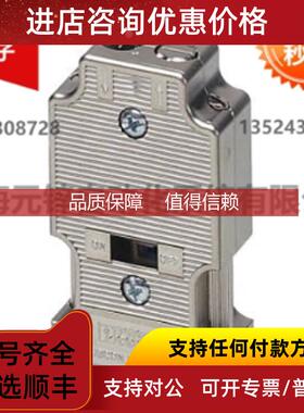 询价SUBCON-PLUS-PROFIB/AX/SC - 2744380 菲尼克斯连接器