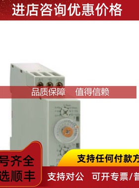 询价魏德米勒时间继电器 1483870000 ITM 0.1S-100H L