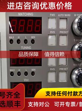 询价JEOL RF-MN3000 匹配控制器 机