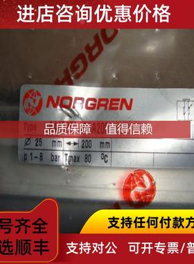 询价A44025AACAA/200 LINTRA杆气缸 A44025AACAA200 A44025AACA