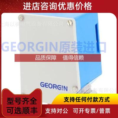 询价法国GEORGIN 压力开关 DPB96P11 防爆