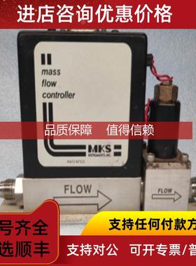 询价MKS 气体流量计 1259C-00050RV-SPCAL  50SCCM O2