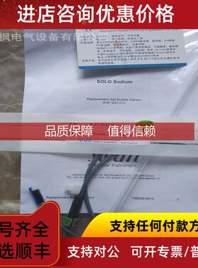 询价SWAN流通池CN-A-83.228.025