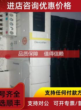 询价NDN2212  Schneider Telemecanique Advantys DeviceNet  模