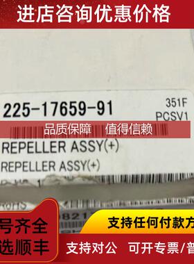 询价岛津气质GCMS- QP2010     225-17659-91  G