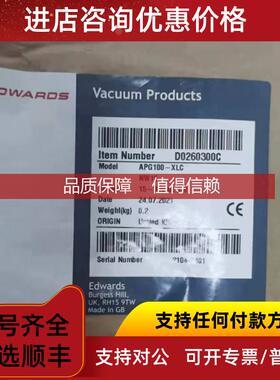 询价爱德华真空计APG100-XLC