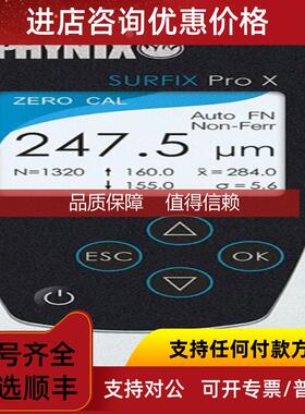 询价菲尼克斯PHYNIX Surfix Pro X+FN1.5R涂层测厚仪高级型)