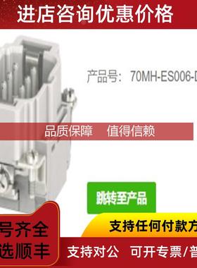 询价MURR70MH-ES006-DP03020和70MH-ES006-DC03020B6公头6芯