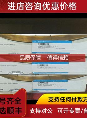 询价安捷伦 CP7733 920444-901 840140-901 G4220-69201 CP86