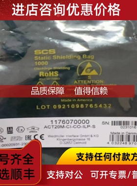 询价ACT20M单通道源直流信号隔离器 1176070000 ACT20M-CI-CO-