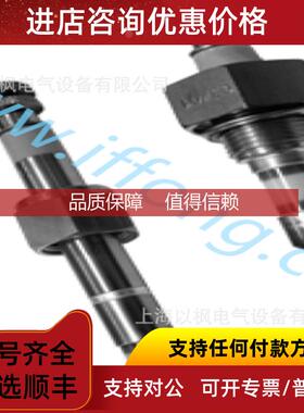 询价MOBREY 液位开关 P/N：VLSHN331Z/1500