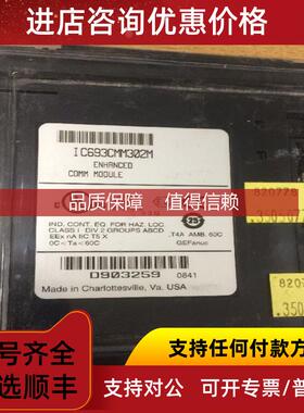 询价IC697MSC800 GE IC697MSC800低面