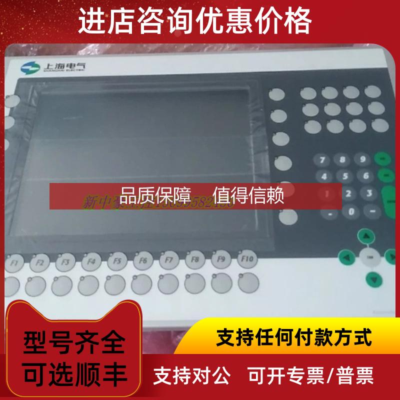 询价贝加莱触摸屏 5AP820.1505-00 5AP880.1505-00 6PPT30.