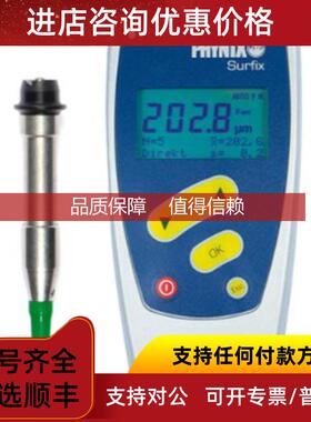 询价款菲尼克斯PHYNIX Surfix E-FN basic涂层测厚仪   10803